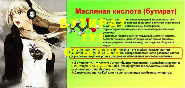 кокаин премиум Белоозёрский