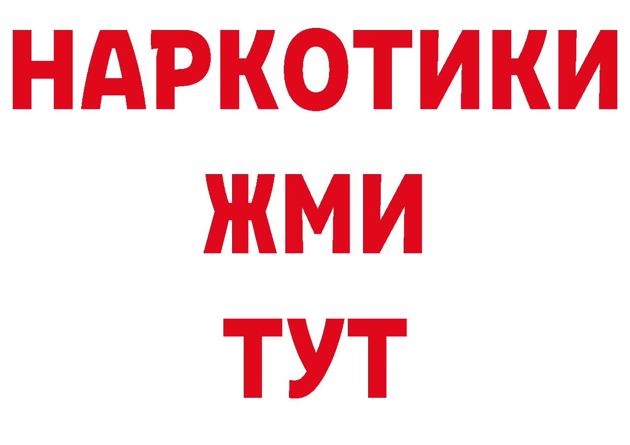 Кодеиновый сироп Lean напиток Lean (лин) ссылка нарко площадка mega Лакинск